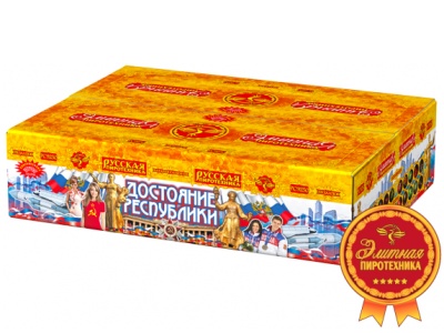 Достояние республики Комбинированный Фейерверк купить в Льгове | lgov.salutsklad.ru