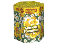 Лютики-Ромашки Фейерверк купить в Льгове | lgov.salutsklad.ru