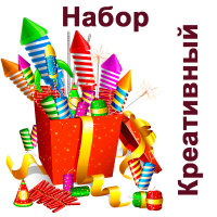 Креативный Набор пиротехники купить в Льгове | lgov.salutsklad.ru