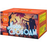 Ночь свободы Салют купить в Льгове | lgov.salutsklad.ru