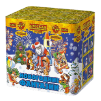 Новогодние фантазии New Салют купить в Льгове | lgov.salutsklad.ru