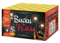 Виски-кола Фейерверк купить в Льгове | lgov.salutsklad.ru