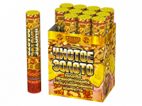 Чистое Золото 30 Пневматическая хлопушка купить в Льгове | lgov.salutsklad.ru