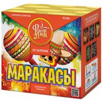 Маракасы Фейерверк купить в Льгове | lgov.salutsklad.ru