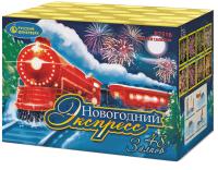 Новогодний экспресс Салют купить в Льгове | lgov.salutsklad.ru