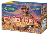 Клондайк Салют купить в Льгове | lgov.salutsklad.ru