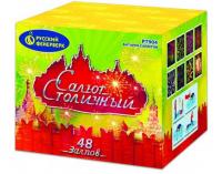 Салют Столичный Фейерверк купить в Льгове | lgov.salutsklad.ru
