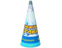 Снежный вулкан Пиротехнический фонтан купить в Льгове | lgov.salutsklad.ru