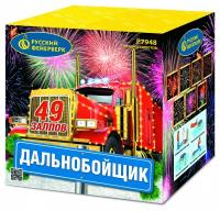 Дальнобойщик Салют купить в Льгове | lgov.salutsklad.ru