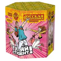 Гуляй студент! Батарея салютов купить в Льгове | lgov.salutsklad.ru