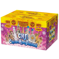 СНГ: Салют Новогодний Батарея салютов купить в Льгове | lgov.salutsklad.ru