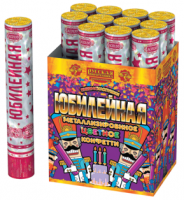 Юбилейная 30 Пневматическая хлопушка купить в Льгове | lgov.salutsklad.ru