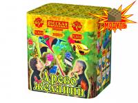 Древо Желаний Батарея салютов купить в Льгове | lgov.salutsklad.ru