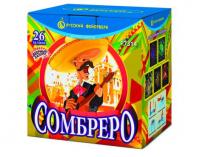 Сомбреро Салют купить в Льгове | lgov.salutsklad.ru