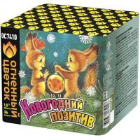 Новогодний позитив Салют купить в Льгове | lgov.salutsklad.ru