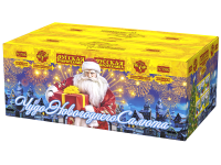 Чудо новогоднего салюта Салют купить в Льгове | lgov.salutsklad.ru