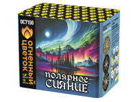 Полярное сияние Фейерверк купить в Льгове | lgov.salutsklad.ru