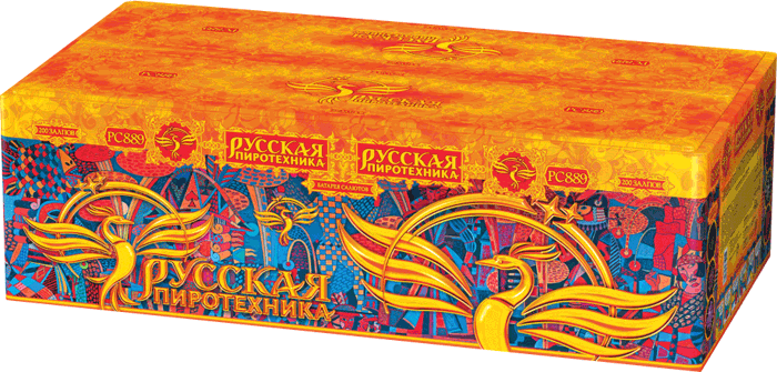 Пиротехника —  в Льгове 