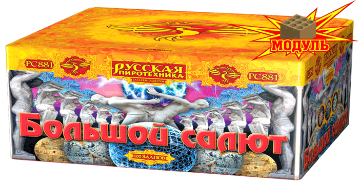 Новая коллекция «Русской пиротехники» уже в продаже Льгов 
