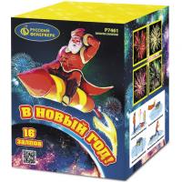 В Новый год! Салют купить в Льгове | lgov.salutsklad.ru