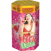 Космополитен Фонтан салют купить в Льгове | lgov.salutsklad.ru