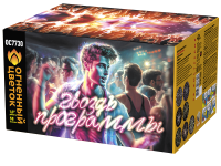 Гвоздь программы Фейерверк купить в Льгове | lgov.salutsklad.ru