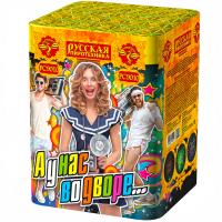 А у нас во дворе… Салют купить в Льгове | lgov.salutsklad.ru