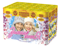 Зимняя вишня Салют купить в Льгове | lgov.salutsklad.ru