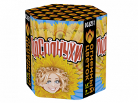 Подсолнухи Салют купить в Льгове | lgov.salutsklad.ru