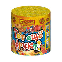 Тот еще фрукт! Фонтан пиротехнический купить в Льгове | lgov.salutsklad.ru