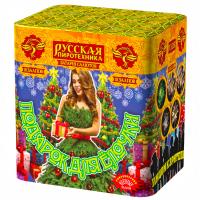 Подарок для ёлочки Фейерверк купить в Льгове | lgov.salutsklad.ru