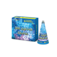 Звездная пыль Пиротехнический фонтан купить в Льгове | lgov.salutsklad.ru