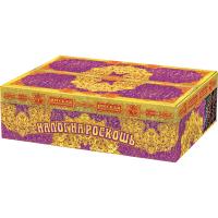 Налог на роскошь Батарея салютов купить в Льгове | lgov.salutsklad.ru