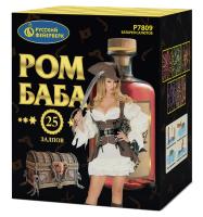 Ром-Баба Фейерверк купить в Льгове | lgov.salutsklad.ru