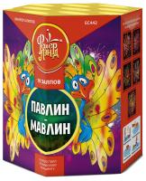 Павлин-мавлин Батарея салютов купить в Льгове | lgov.salutsklad.ru