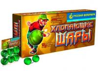 Хлопающие шары Петарды купить в Льгове | lgov.salutsklad.ru