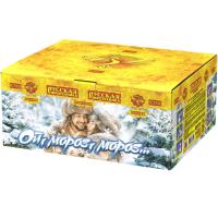 Ой,мороз,мороз Фейерверк купить в Льгове | lgov.salutsklad.ru