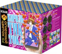 Король Тик-Тока Батарея салютов купить в Льгове | lgov.salutsklad.ru