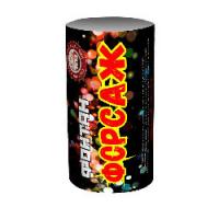 Форсаж Фонтан пиротехнический купить в Льгове | lgov.salutsklad.ru