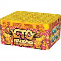 Сто пудов Фейерверк купить в Льгове | lgov.salutsklad.ru