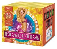 Красотка 49 Салют купить в Льгове | lgov.salutsklad.ru