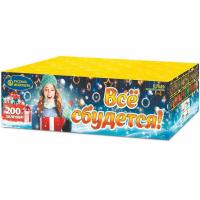 Все сбудется Фейерверк купить в Льгове | lgov.salutsklad.ru