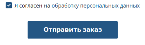 Купить фейерверк Льгов