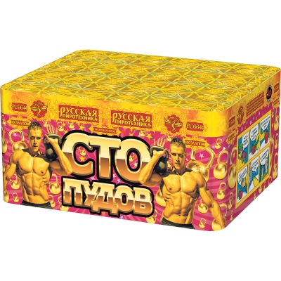 Сто пудов Фейерверк купить в Льгове | lgov.salutsklad.ru