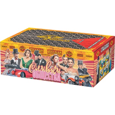 Сливки общества Батарея салютов купить в Льгове | lgov.salutsklad.ru