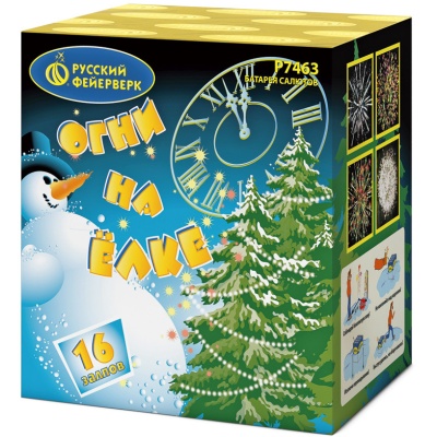 Огни на елке Салют купить в Льгове | lgov.salutsklad.ru