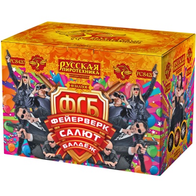 ФСБ: Фейерверк-Салют-Балдеж Фейерверк купить в Льгове | lgov.salutsklad.ru