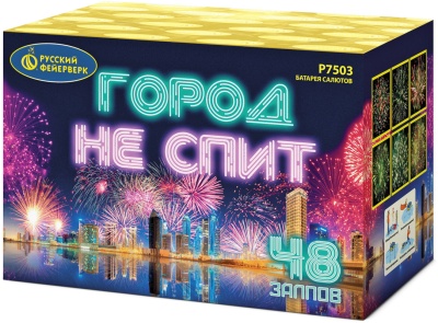 Город не спит Салют купить в Льгове | lgov.salutsklad.ru