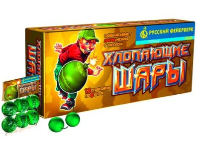 Хлопающие шары Петарды купить в Льгове | lgov.salutsklad.ru