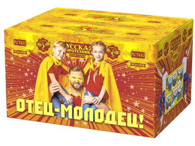 Отец-молодец! Батарея салютов купить в Льгове | lgov.salutsklad.ru